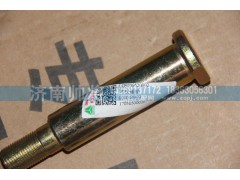 LG9709520002,前板簧銷,濟南帥將商貿(mào)有限公司