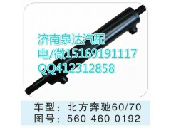 5604600192,轉向助力缸/轉向動力缸,濟南泉達汽配有限公司