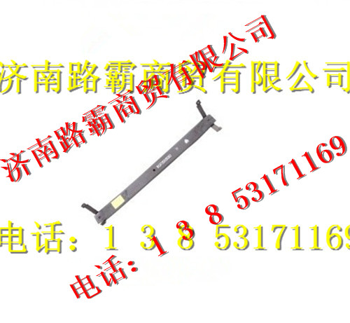 WG9725520283,后鋼板總成,濟南匯德卡汽車零部件有限公司