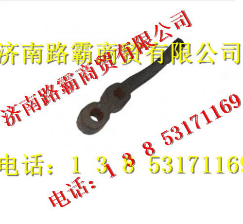 AZ9731410040,右轉(zhuǎn)向拉桿臂,濟南匯德卡汽車零部件有限公司