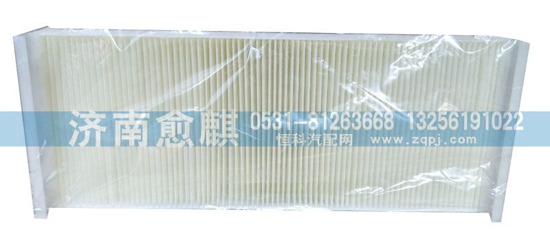 711W61900-0050,,濟(jì)南愈麒汽車(chē)配件有限公司