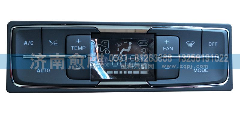 WG1671820083,,濟(jì)南愈麒汽車(chē)配件有限公司