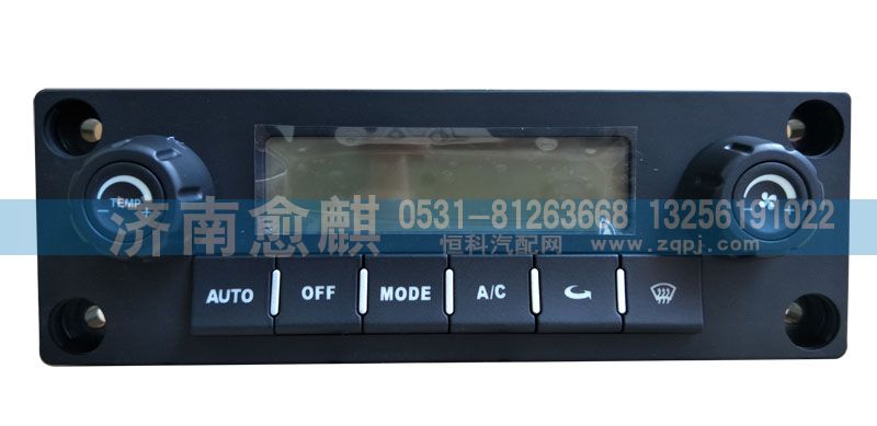 AZ1651820080,,濟(jì)南愈麒汽車(chē)配件有限公司