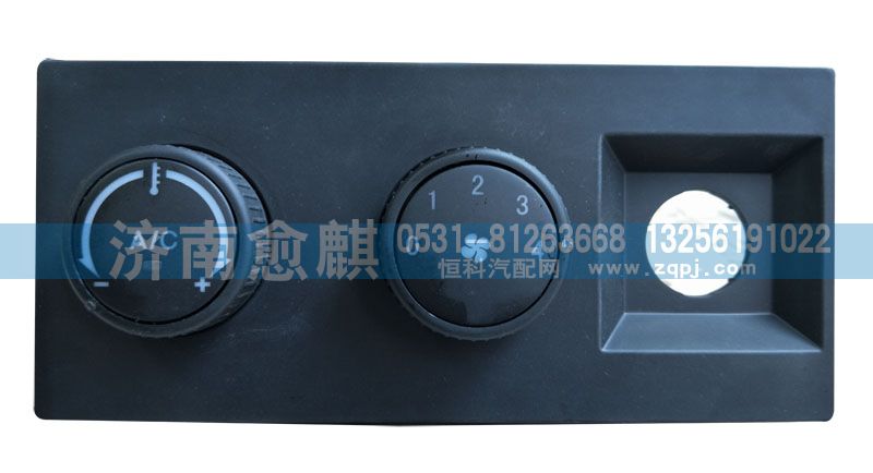 WG1608828071,,濟(jì)南愈麒汽車配件有限公司