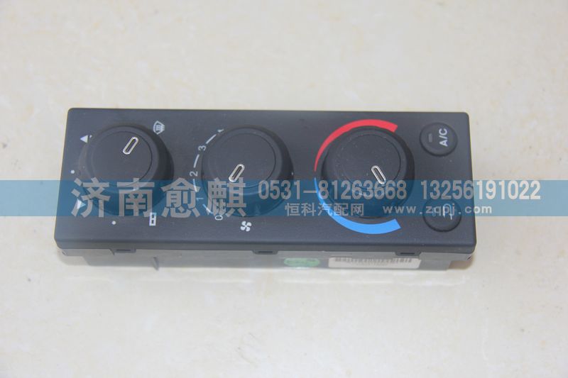 1518820002600001552120302,空調(diào)控制面板,濟南愈麒汽車配件有限公司