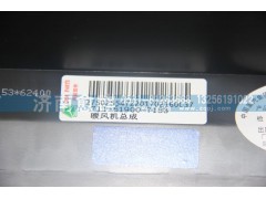 711-61900-7153,暖風(fēng)機(jī)總成,濟(jì)南愈麒汽車配件有限公司