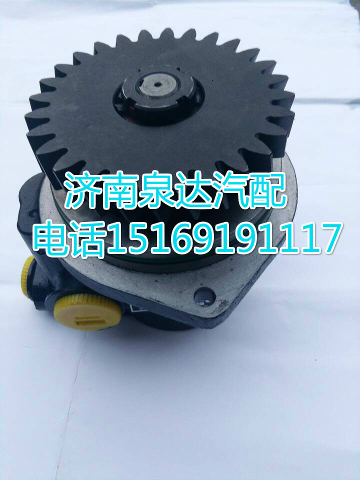 DZ97189470215,轉(zhuǎn)向助力葉片泵,濟(jì)南泉達(dá)汽配有限公司