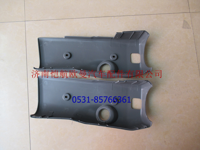1B24937300041,組合開(kāi)關(guān)護(hù)罩右H2寬,濟(jì)南愷航歐曼汽車配件有限公司