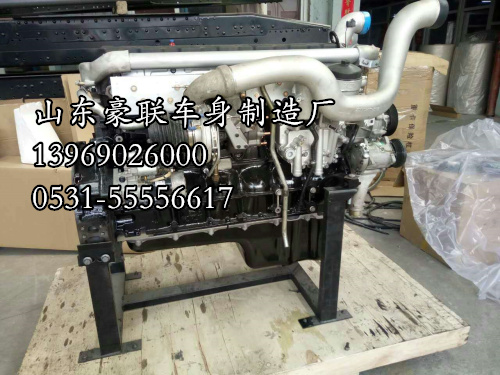 德國(guó)曼發(fā)動(dòng)機(jī)  豪沃T7發(fā)動(dòng)機(jī)總成 豪沃T5G發(fā)動(dòng)機(jī)總成廠家價(jià)格圖片,德國(guó)曼發(fā)動(dòng)機(jī)  豪沃T7發(fā)動(dòng)機(jī)總成 豪沃T5G發(fā)動(dòng)機(jī)總成廠家價(jià)格圖片,山東豪聯(lián)車身制造廠