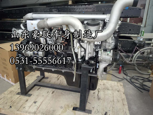 德國(guó)曼發(fā)動(dòng)機(jī)  豪沃T7發(fā)動(dòng)機(jī)總成 豪沃T5G發(fā)動(dòng)機(jī)總成廠家價(jià)格圖片,德國(guó)曼發(fā)動(dòng)機(jī)  豪沃T7發(fā)動(dòng)機(jī)總成 豪沃T5G發(fā)動(dòng)機(jī)總成廠家價(jià)格圖片,山東豪聯(lián)車身制造廠