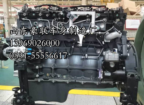 德國(guó)曼發(fā)動(dòng)機(jī)  豪沃T7發(fā)動(dòng)機(jī)總成 豪沃T5G發(fā)動(dòng)機(jī)總成廠家價(jià)格圖片,德國(guó)曼發(fā)動(dòng)機(jī)  豪沃T7發(fā)動(dòng)機(jī)總成 豪沃T5G發(fā)動(dòng)機(jī)總成廠家價(jià)格圖片,山東豪聯(lián)車身制造廠