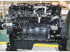 德國(guó)曼發(fā)動(dòng)機(jī)  豪沃T7發(fā)動(dòng)機(jī)總成 豪沃T5G發(fā)動(dòng)機(jī)總成廠家價(jià)格圖片,德國(guó)曼發(fā)動(dòng)機(jī)  豪沃T7發(fā)動(dòng)機(jī)總成 豪沃T5G發(fā)動(dòng)機(jī)總成廠家價(jià)格圖片,山東豪聯(lián)車身制造廠