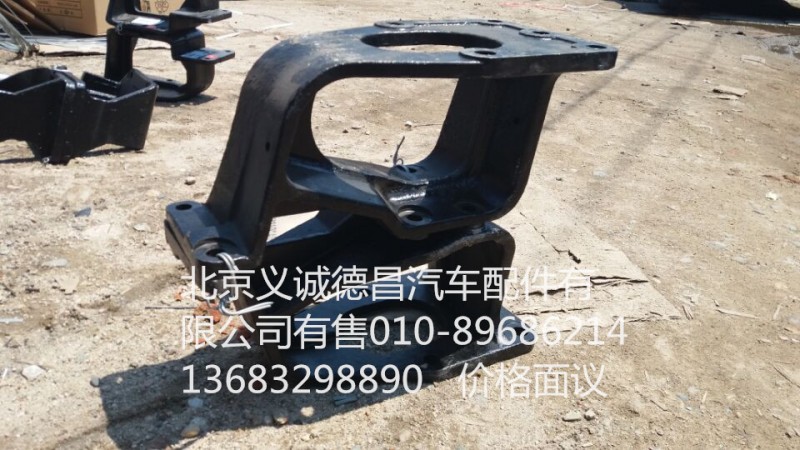 1325134004002,方向機支架,北京義誠德昌歐曼配件營銷公司