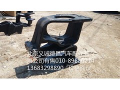 1325134004002,方向機支架,北京義誠德昌歐曼配件營銷公司
