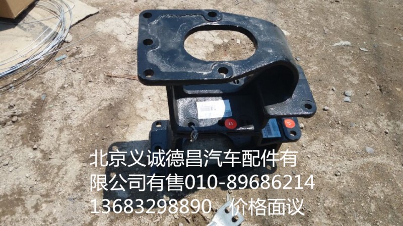 1325134004002,方向機支架,北京義誠德昌歐曼配件營銷公司