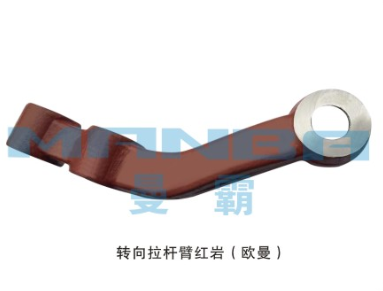 199018410005,轉(zhuǎn)向拉桿臂,濟南曼霸汽車零部件有限公司