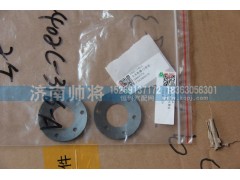 2402C-346-A,支承墊圈,濟南帥將商貿有限公司