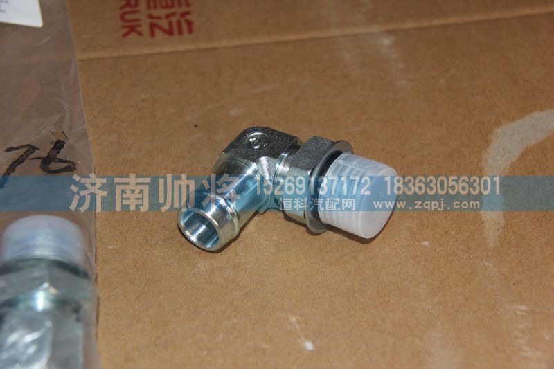 WG9131470076,直角接頭體,濟南帥將商貿(mào)有限公司