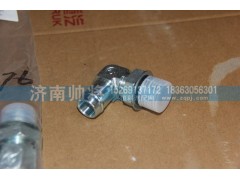WG9131470076,直角接頭體,濟南帥將商貿(mào)有限公司