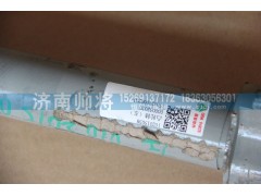 102015038,左凸輪軸,濟南帥將商貿(mào)有限公司