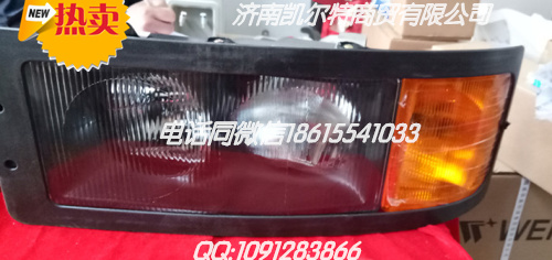 DZ9100726030,左燈玻璃燈罩,濟南凱爾特商貿有限公司