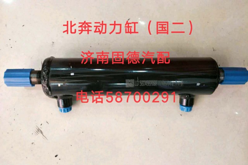 北奔動(dòng)力缸（國(guó)二）5604662092【球頭拉桿大全】/5604662092