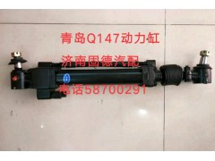 3411010-Q147,青島Q147動(dòng)力缸,濟(jì)南固德汽車配件有限公司--原隆達(dá)
