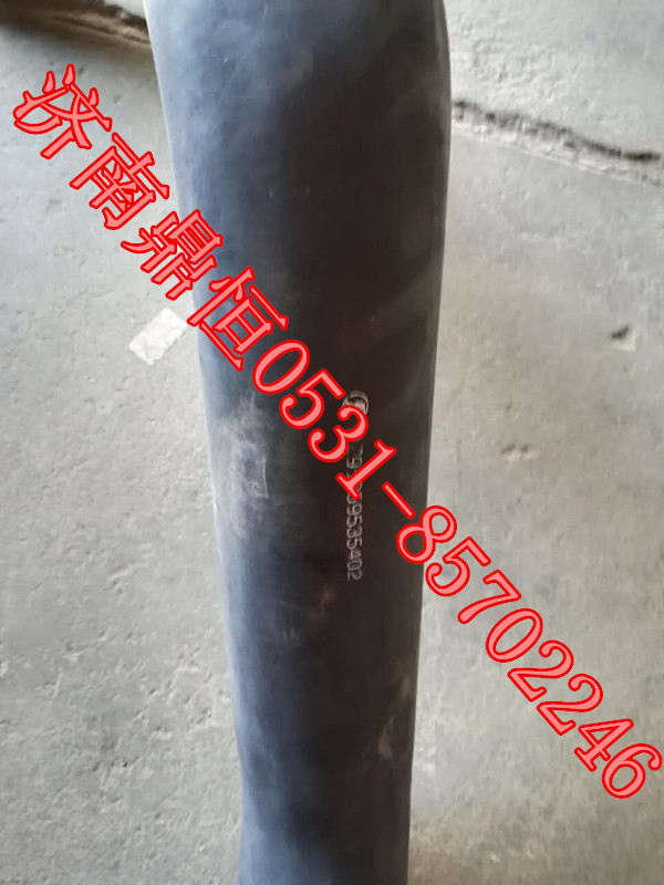 DZ95259535402,散熱器水管,濟南鼎恒重型汽車配件有限公司