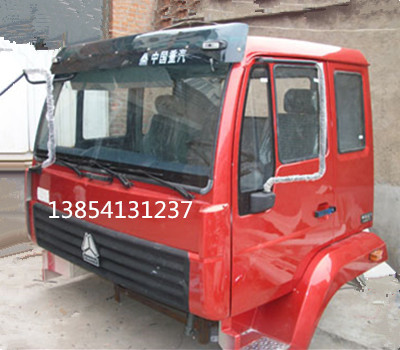 ,重汽 金王子駕駛室總成,濟南少岱汽車配件有限公司