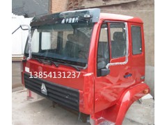 ,重汽 金王子駕駛室總成,濟南少岱汽車配件有限公司