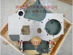 AZ1034010007,,濟(jì)南浩象汽車(chē)配件有限公司