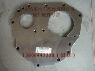 VG1034010006,,濟南浩象汽車配件有限公司