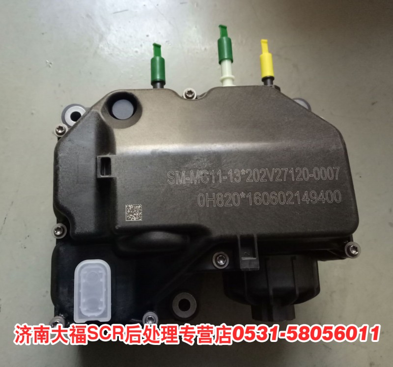 612640130430,尿素泵總成,山東九華峰供應(yīng)鏈管理有限公司