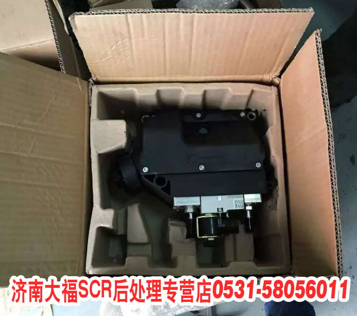 612640130088,尿素泵總成,山東九華峰供應鏈管理有限公司
