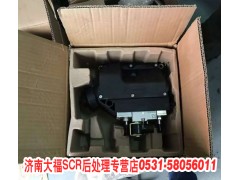 612640130088,尿素泵總成,山東九華峰供應鏈管理有限公司