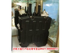 612640130574,尿素泵總成,山東九華峰供應(yīng)鏈管理有限公司