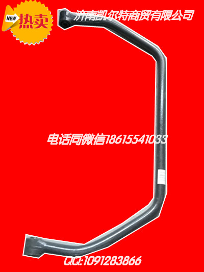 AZ9719680003,穩(wěn)定桿,濟南凱爾特商貿有限公司