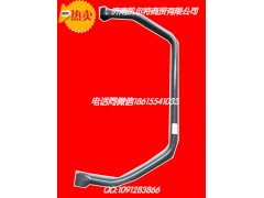 AZ9719680003,穩(wěn)定桿,濟南凱爾特商貿有限公司