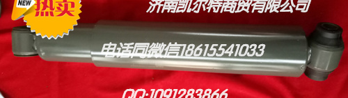 AZ9719680003,穩(wěn)定桿,濟南凱爾特商貿有限公司