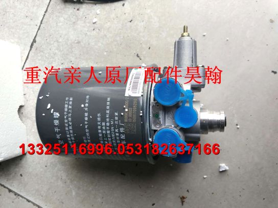 重汽親人原廠配件，豪瀚干燥器/