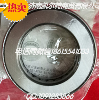 199100410006,轉(zhuǎn)向節(jié)銷(xiāo),濟(jì)南凱爾特商貿(mào)有限公司