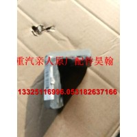 重汽親人原廠配件，掛鉤，豪瀚豪運(yùn)配件專營