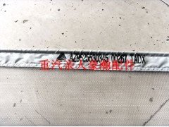 AZ9525530345,豪瀚前面罩防蟲網(wǎng),濟南馭無疆汽車配件有限公司