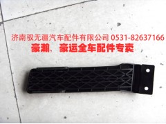 ,豪瀚防滑板,濟(jì)南馭無疆汽車配件有限公司