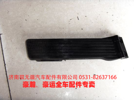 ,豪瀚防滑板,濟(jì)南馭無疆汽車配件有限公司