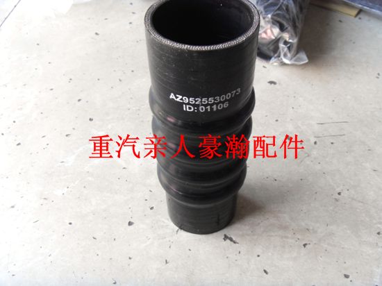 AZ9525530073,重汽豪瀚配件豪瀚出水膠管 重汽豪瀚中冷器出水軟管,濟(jì)南馭無(wú)疆汽車(chē)配件有限公司