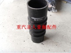 AZ9525530073,重汽豪瀚配件豪瀚出水膠管 重汽豪瀚中冷器出水軟管,濟(jì)南馭無(wú)疆汽車(chē)配件有限公司
