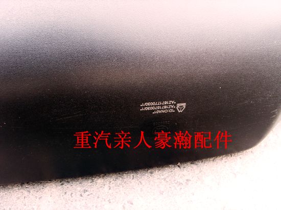 ,重汽豪瀚配件后視鏡總成  重汽豪瀚汽車配件,濟南馭無疆汽車配件有限公司
