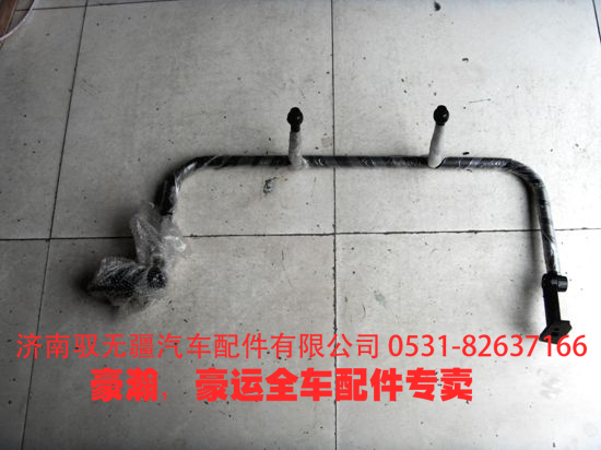 重汽豪瀚駕駛室后視鏡上支架,,濟(jì)南馭無(wú)疆汽車配件有限公司