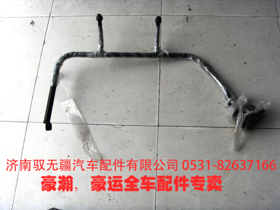 重汽豪瀚駕駛室后視鏡上支架,,濟(jì)南馭無(wú)疆汽車配件有限公司